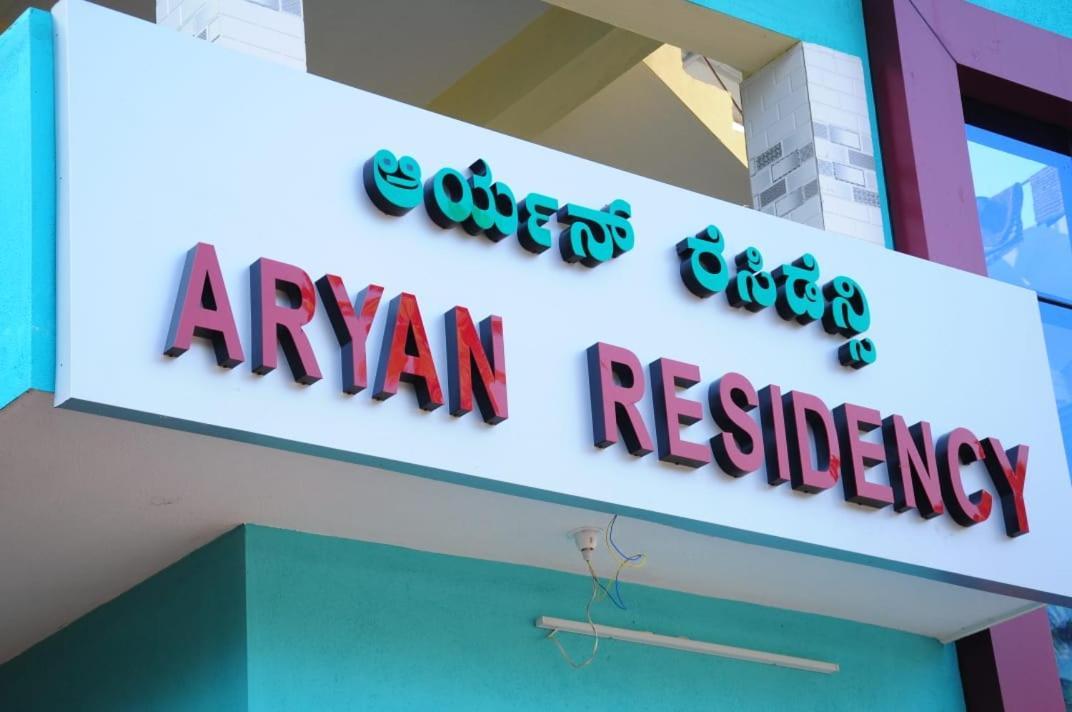 Aryan Residency Villa Māvalli Kültér fotó